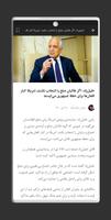 Afghan News স্ক্রিনশট 3