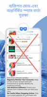 AF Browser স্ক্রিনশট 3