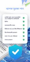 AF Browser স্ক্রিনশট 1