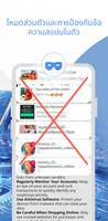 AF Browser ภาพหน้าจอ 3