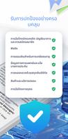 AF Browser ภาพหน้าจอ 1