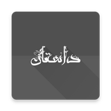 داستان biểu tượng