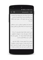 داستان ảnh chụp màn hình 3