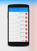 منابع آموزشی کانکور poster