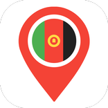 تازه های افغانستان : تلویزیون , نرخ اسعار ...