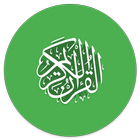 قرآن کریم icon