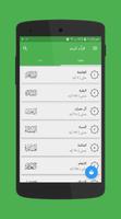 قرآن کریم Affiche