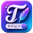 Fancy text icon