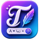 Fancy text APK