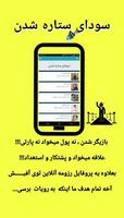 آفیش آنلاین | AFISH تصوير الشاشة 2