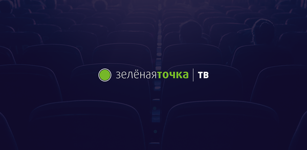 Пошаговое руководство: как скачать Зефир ТВ на Android image