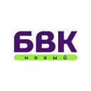 БВК ТВ - для тв и приставок APK