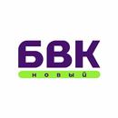 БВК ТВ - для тв и приставок APK