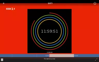 Neterra.TV (STB and AndroidTV) XAPK download
