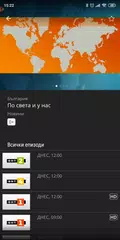Neterra.TV (STB and AndroidTV) XAPK download