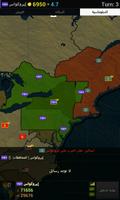 Age of History Americas Lite تصوير الشاشة 3