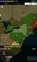 Age of History Americas Lite 截圖 3