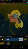 文明时代 - Asia 截图 2