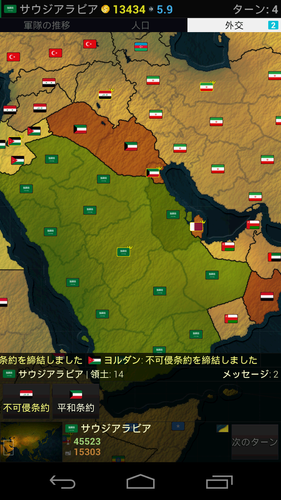 無料で エイジ オブ シヴィライゼーション アプリの最新版 Apk1 1544をダウンロードー Android用 Apkshortname Apk の最新バージョンをダウンロード Apkfab Com Jp