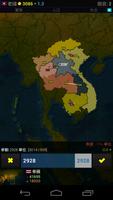 文明歷史是回合制的遊戲，你將能統治世界 - Asia 截圖 2