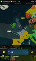 Age of History постер