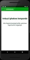 برنامه‌نما IsiNdebele عکس از صفحه