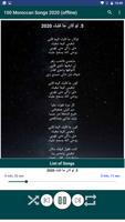 برنامه‌نما اروع 100 اغاني مغربية بدون نت 2021+ الكلمات عکس از صفحه
