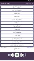 اروع اغاني مهرجانات بدون نت bài đăng