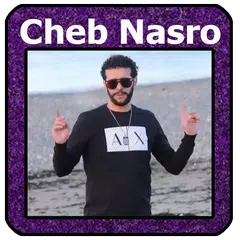 اغاني الشاب نصرو 2021- Cheb Na