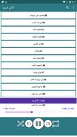 اغاني فيروز كاملة بدون نت 2021 captura de pantalla 3