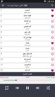 اروع 100 اغاني حزينة بدون نت bài đăng
