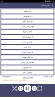 اغاني عبدالمجيد عبدالله imagem de tela 3