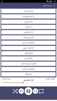 اغاني عبدالمجيد عبدالله imagem de tela 1