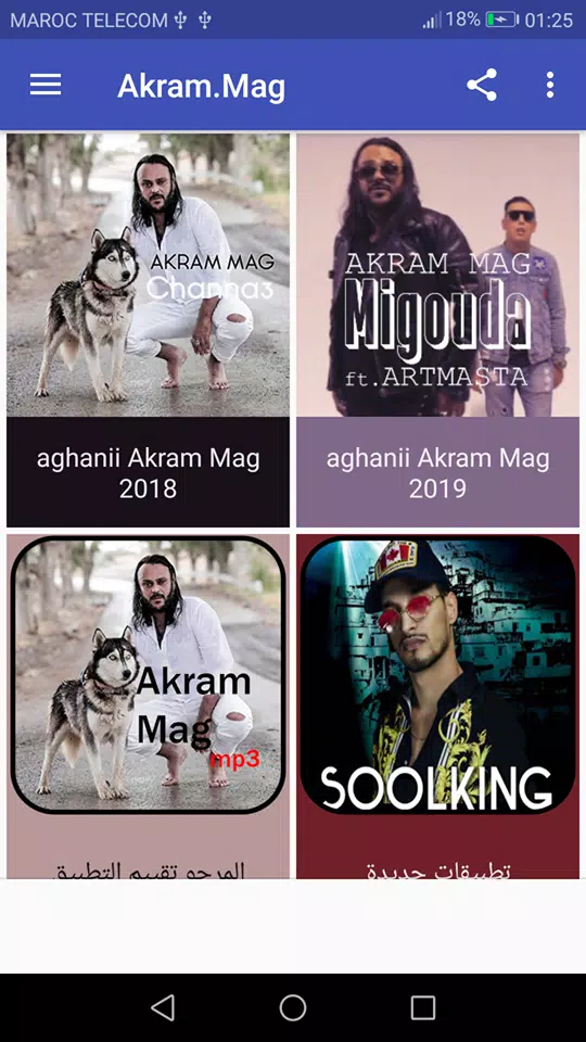AKRAM MAg 2019 - اكرم ماق 2019 APK for Android Download