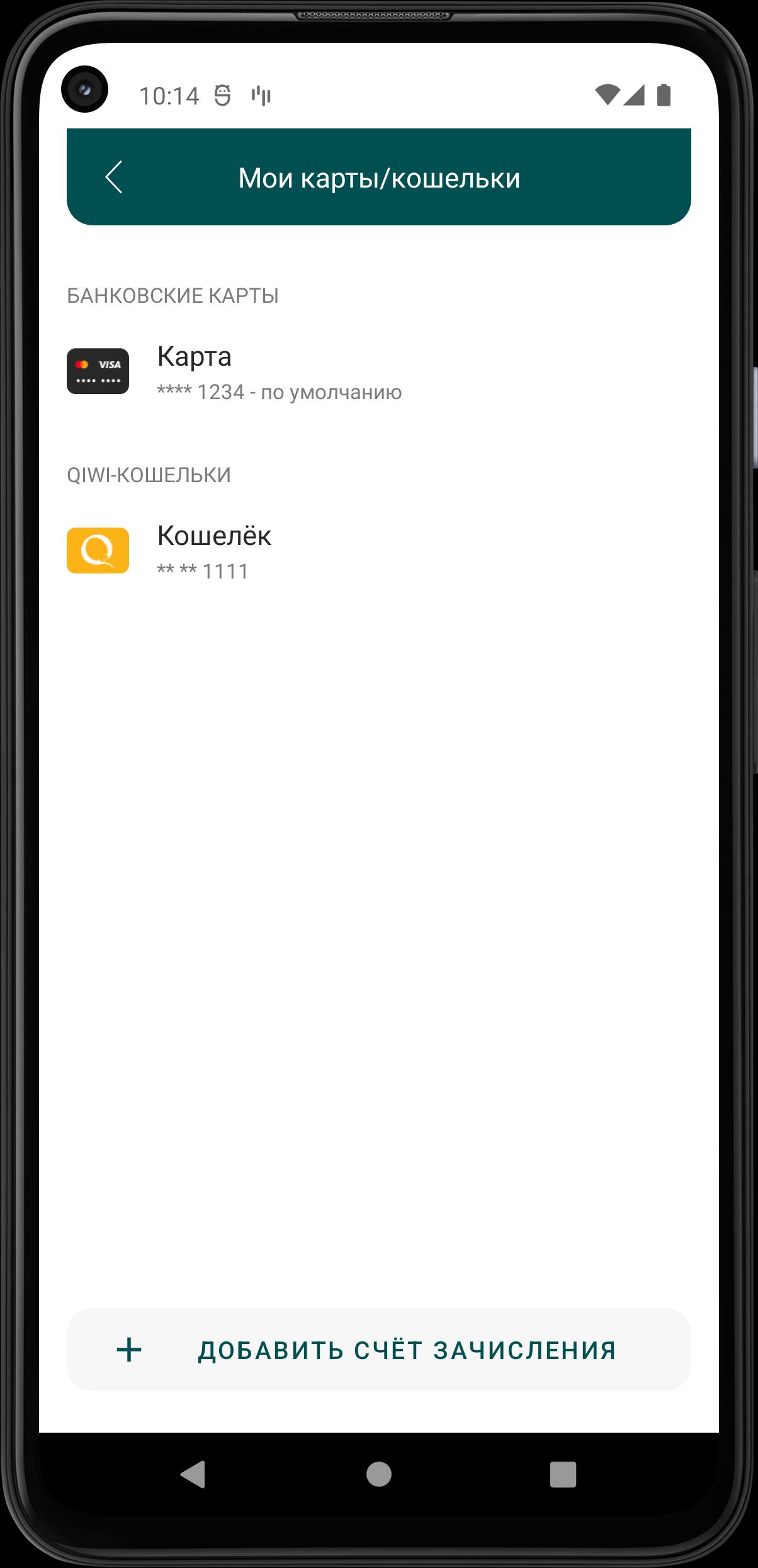 Таксиагрегатор Таксиагрегатор