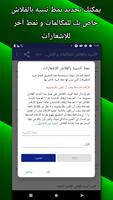 فلاش للمكالمات و الإشعارات تصوير الشاشة 2