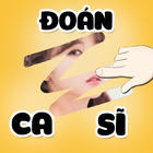 Truy Tìm Ca Sĩ أيقونة