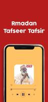 Ahmad Tijjani Tafsir - 2024 скриншот 1