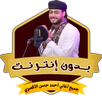 اغاني احمد حسن الاقصري بدون نت APK