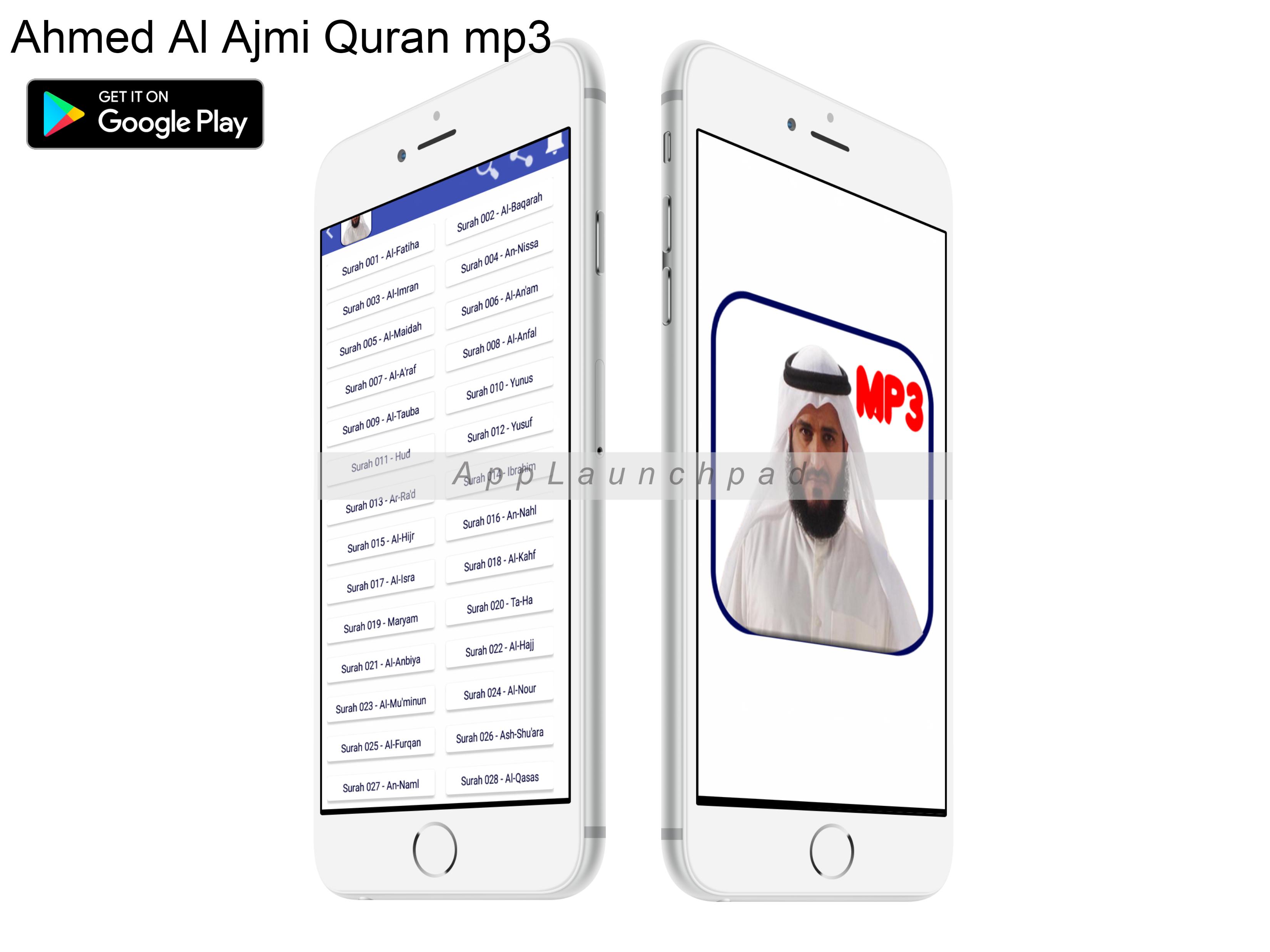 TÉLÉCHARGER SOURAT YOUSSEF AHMED AL AJMI AJMI TÉLÉCHARGER AL SOURAT AHMED YOUSSEF