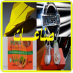 صناعات
