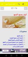 صناعات تصوير الشاشة 3