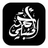 Elhanbly