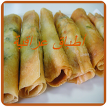 أطباق عراقية