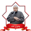 الشيخ احمد كاسب قران بدون نت APK