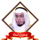 القارئ أحمد عبدالرازق نصر mp3 APK