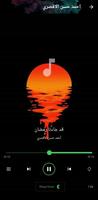 اغاني احمد حسن الاقصري بدون نت تصوير الشاشة 2