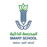 مدرسة الذكيه