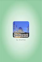 Kumpulan Sholawat Nabi Lengkap постер