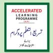 EE88 Smart Syllabus ALP(11,12)